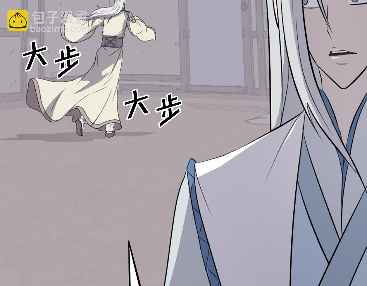 第201话 杀帝170