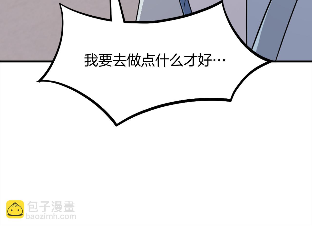 第201话 杀帝171
