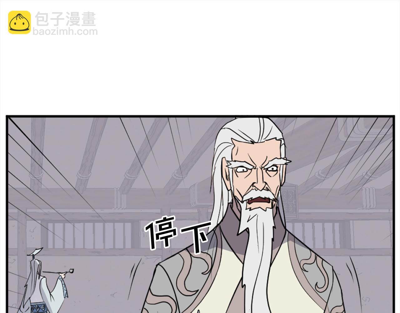 第201话 杀帝172