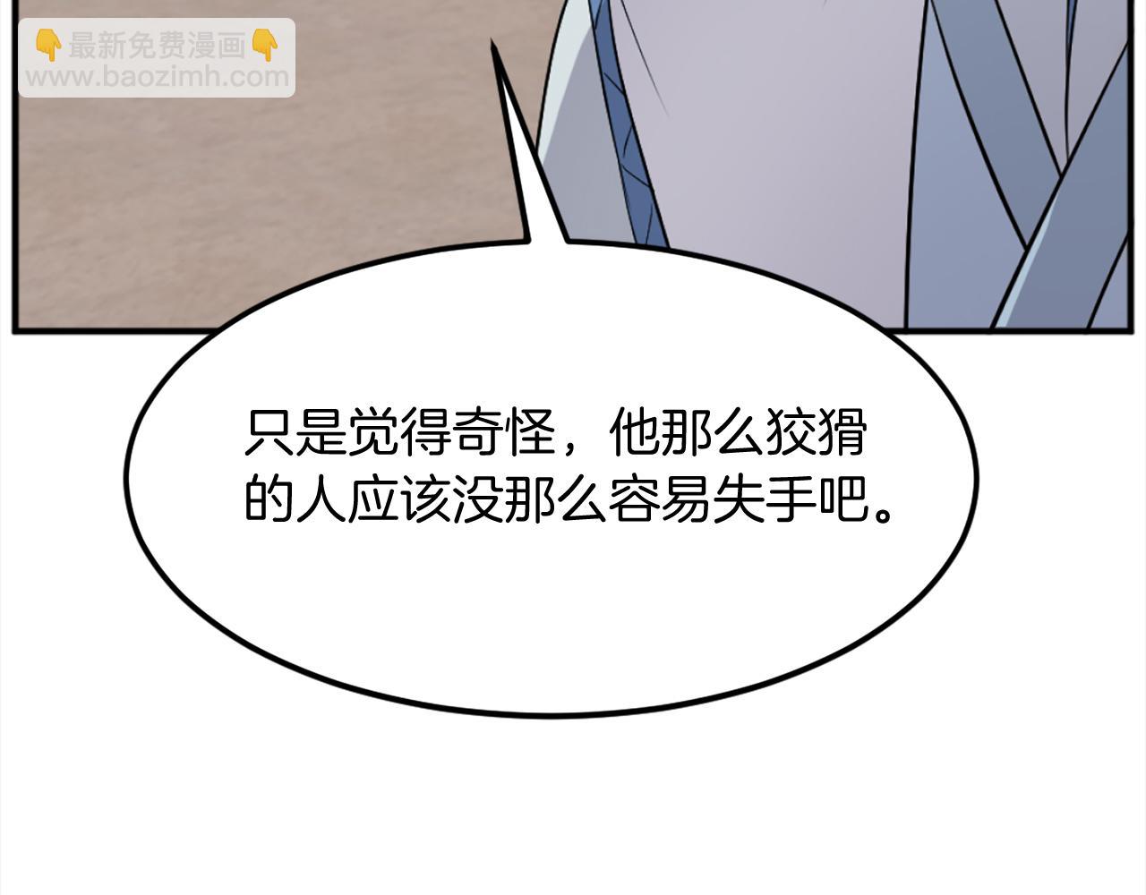 第201话 杀帝176