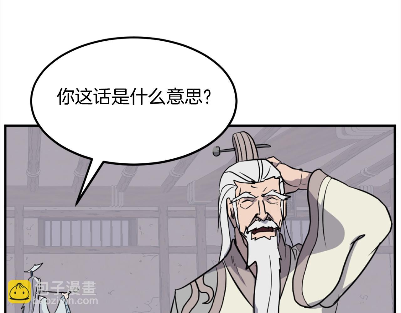 第201话 杀帝177