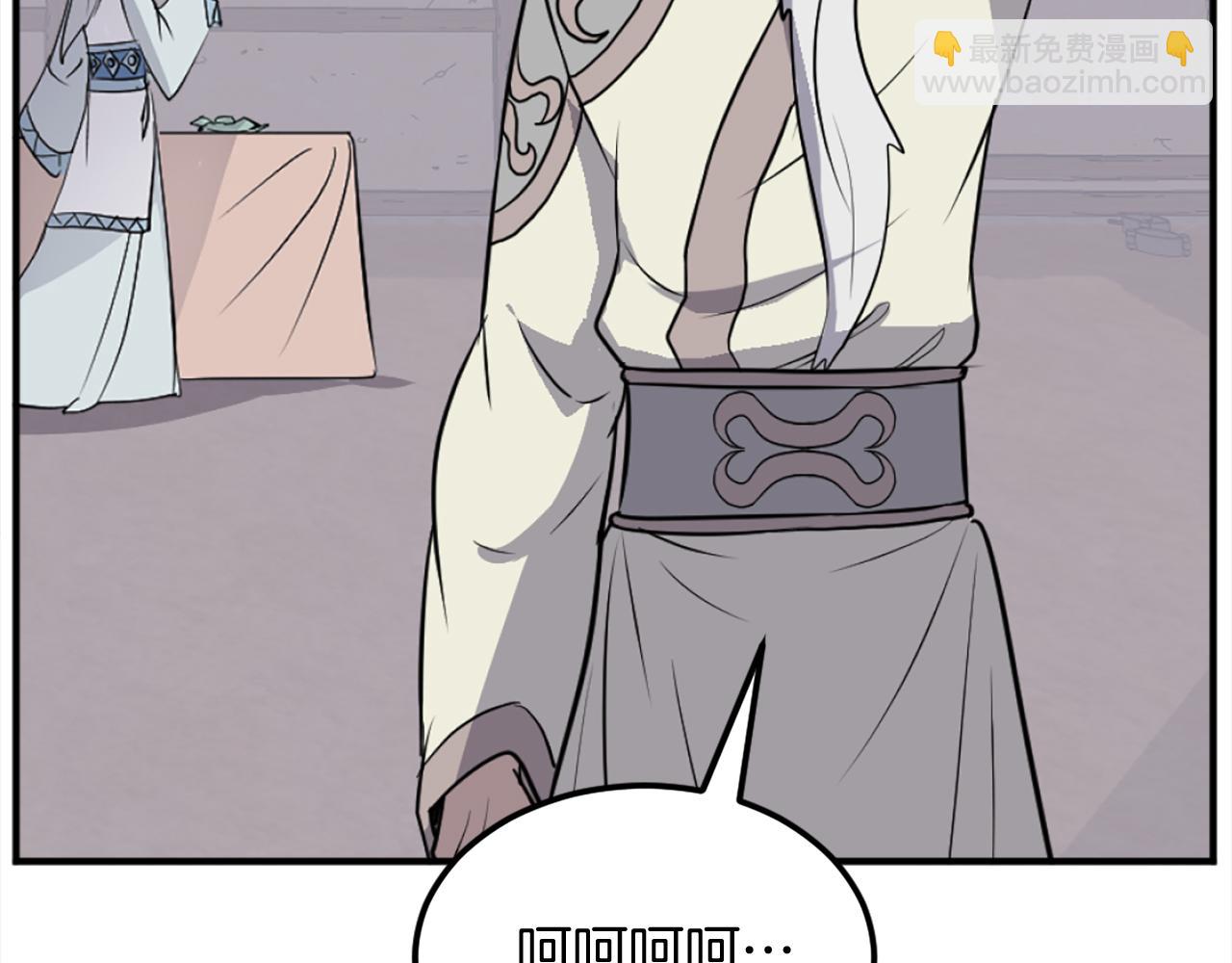 第201话 杀帝178