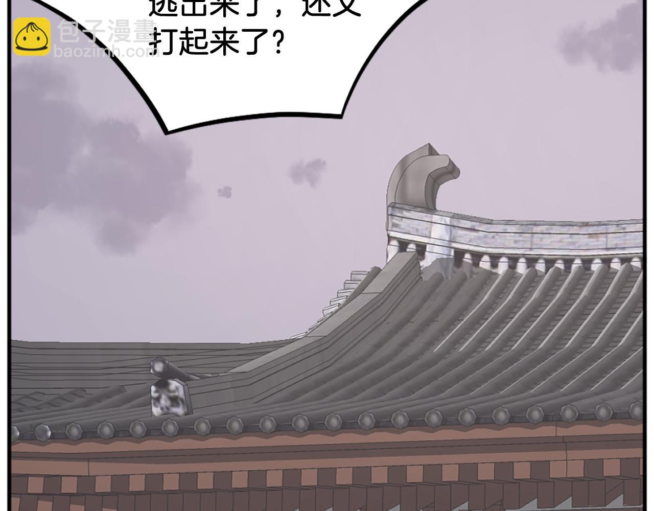 第201话 杀帝18