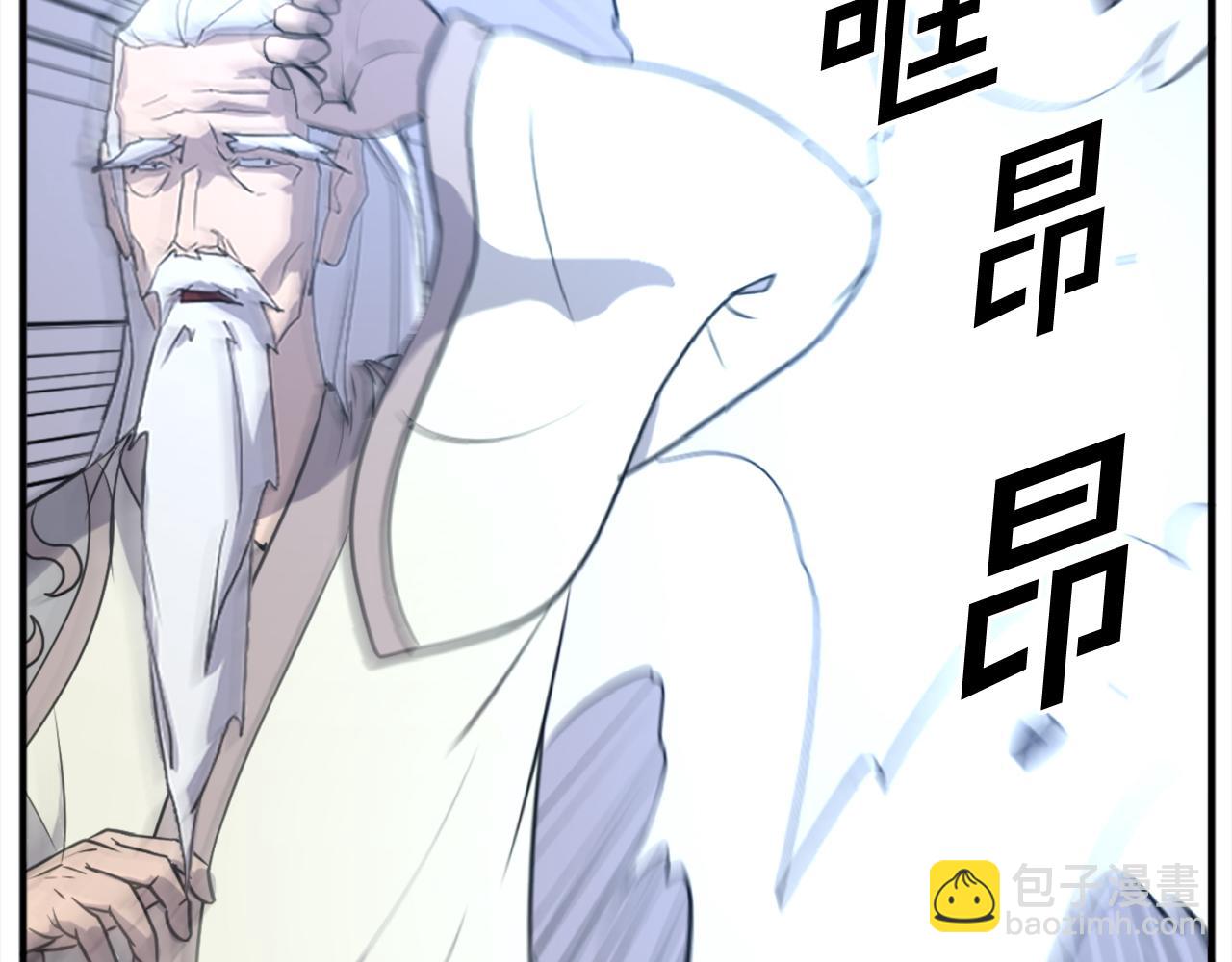 第201话 杀帝185
