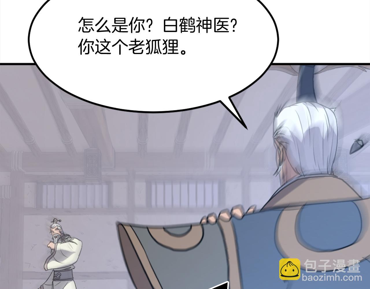 第201话 杀帝187