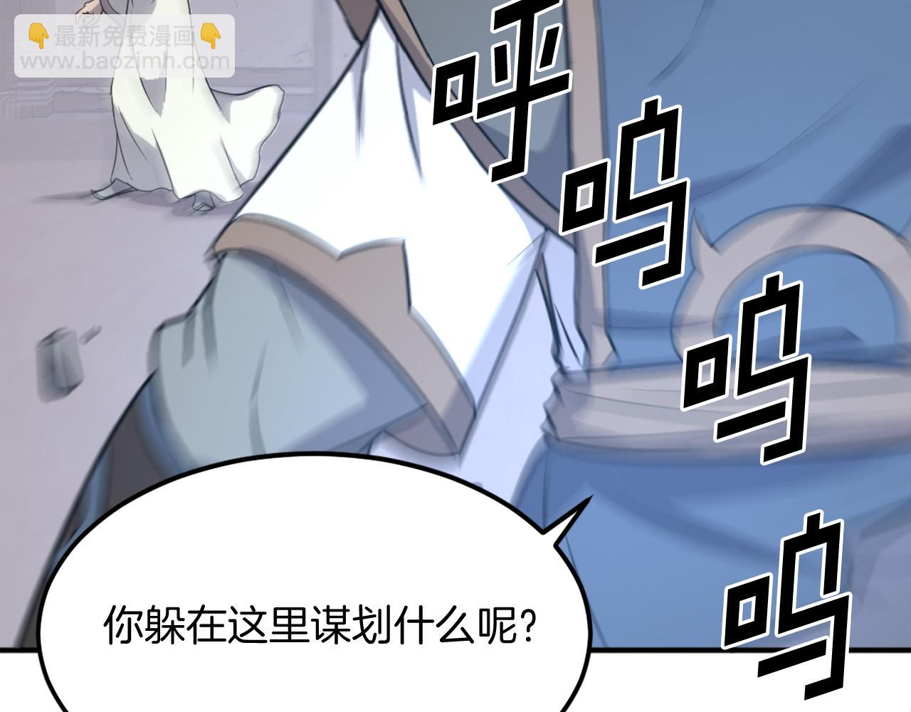 第201话 杀帝188