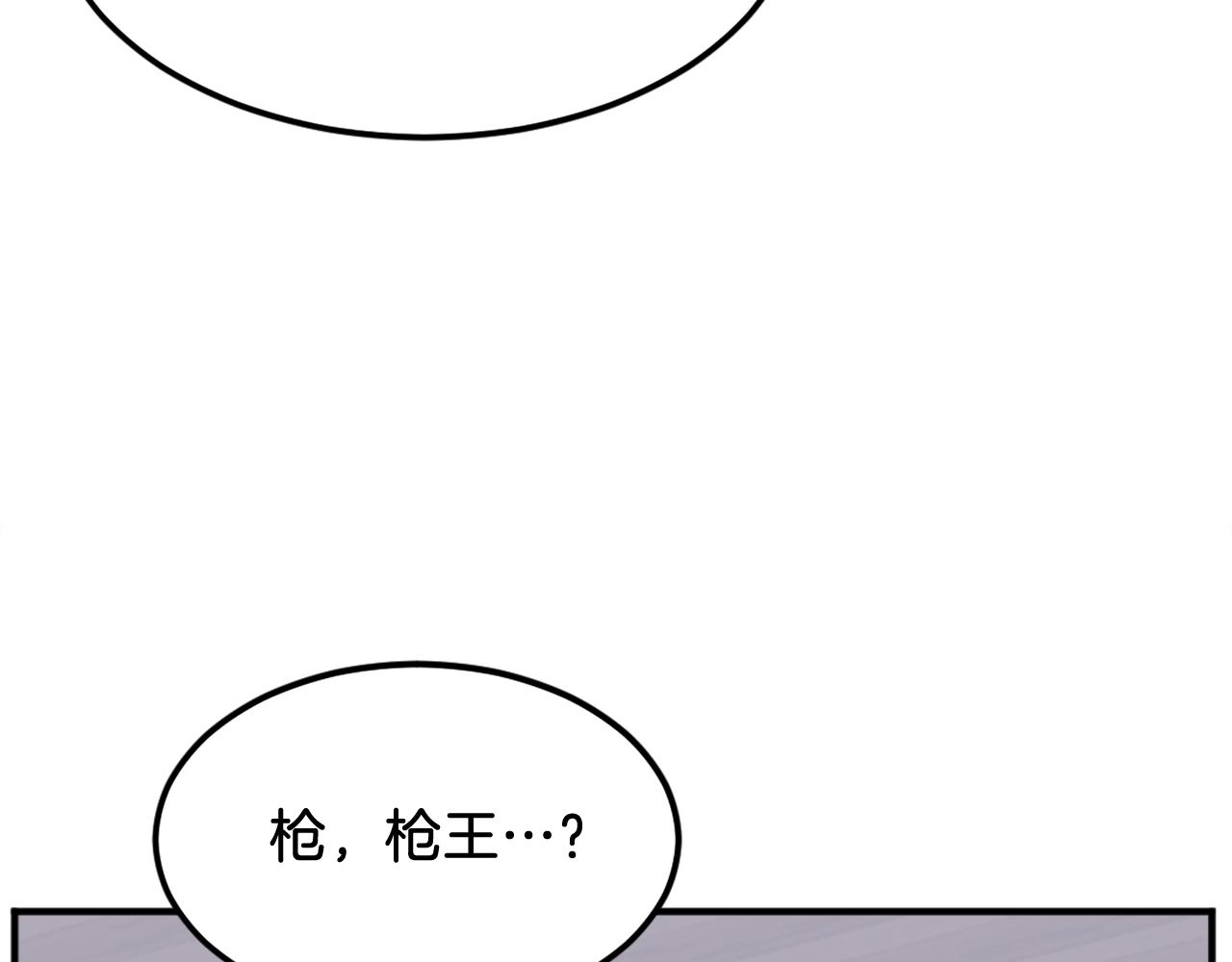 第201话 杀帝189