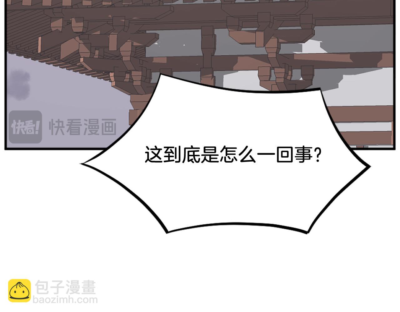 第201话 杀帝19
