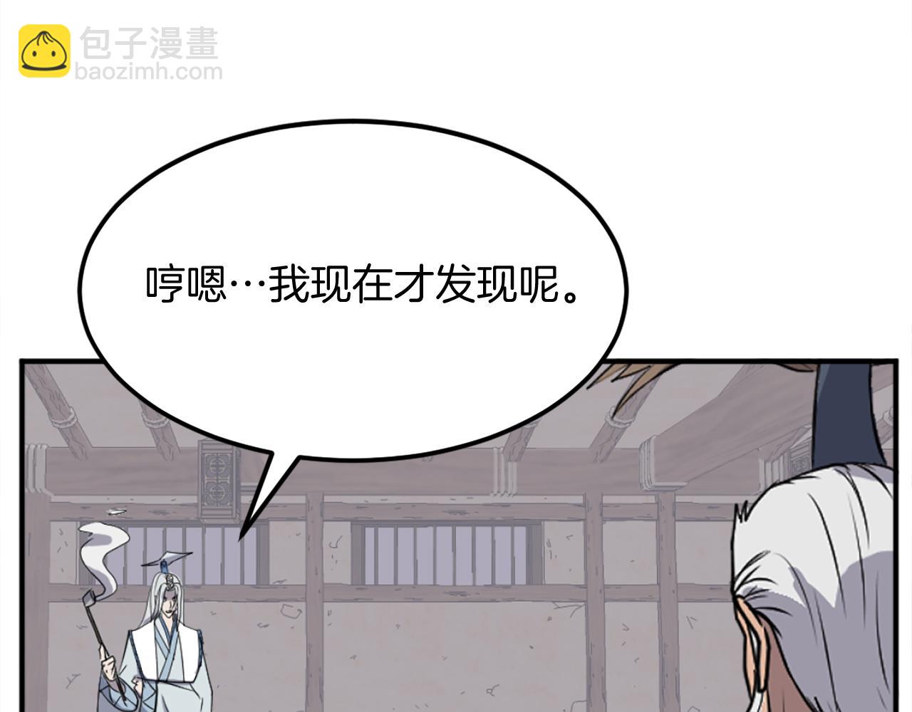 第201话 杀帝192