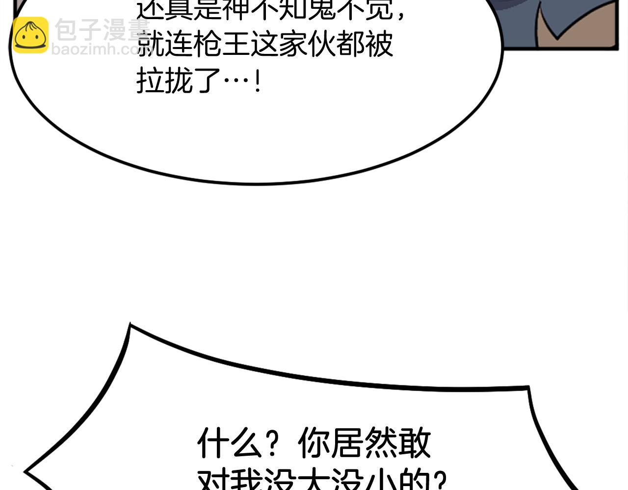 第201话 杀帝194