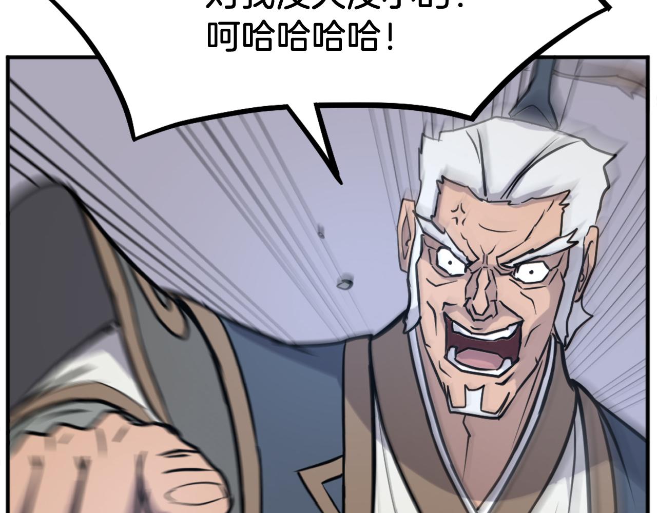 第201话 杀帝195