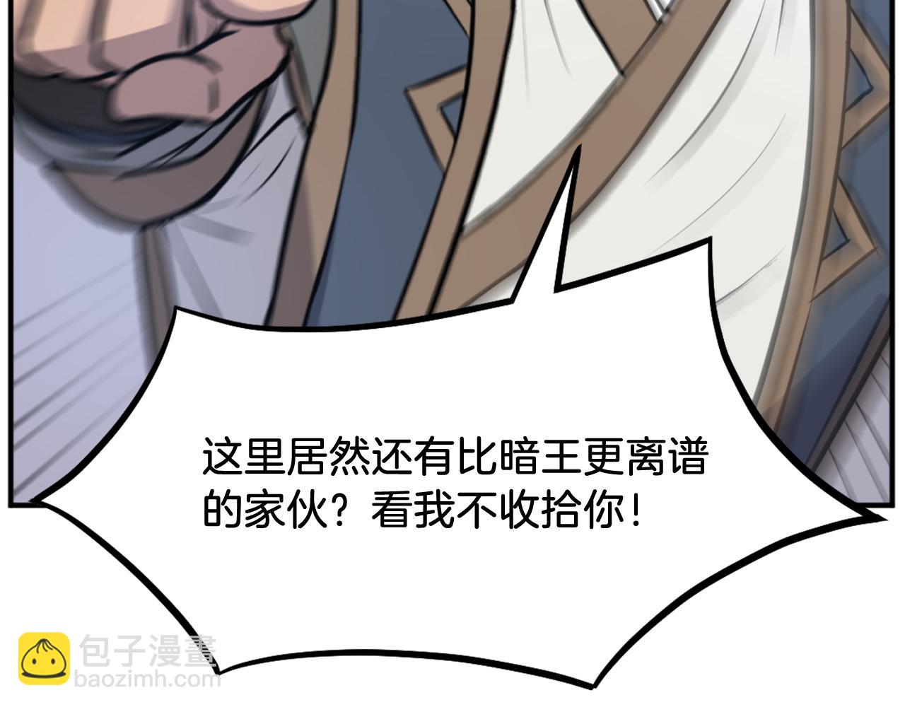 第201话 杀帝196