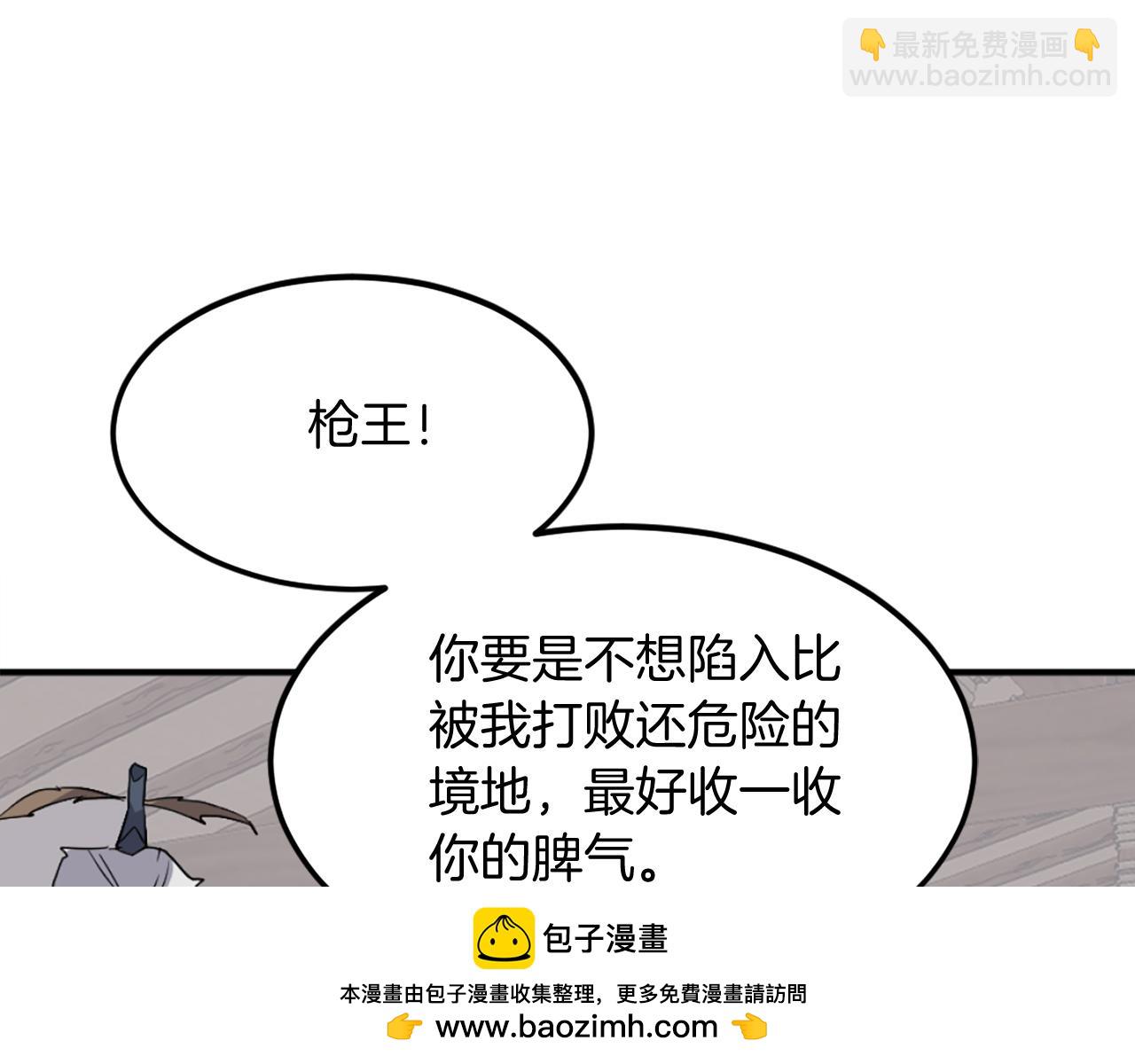 第201话 杀帝197