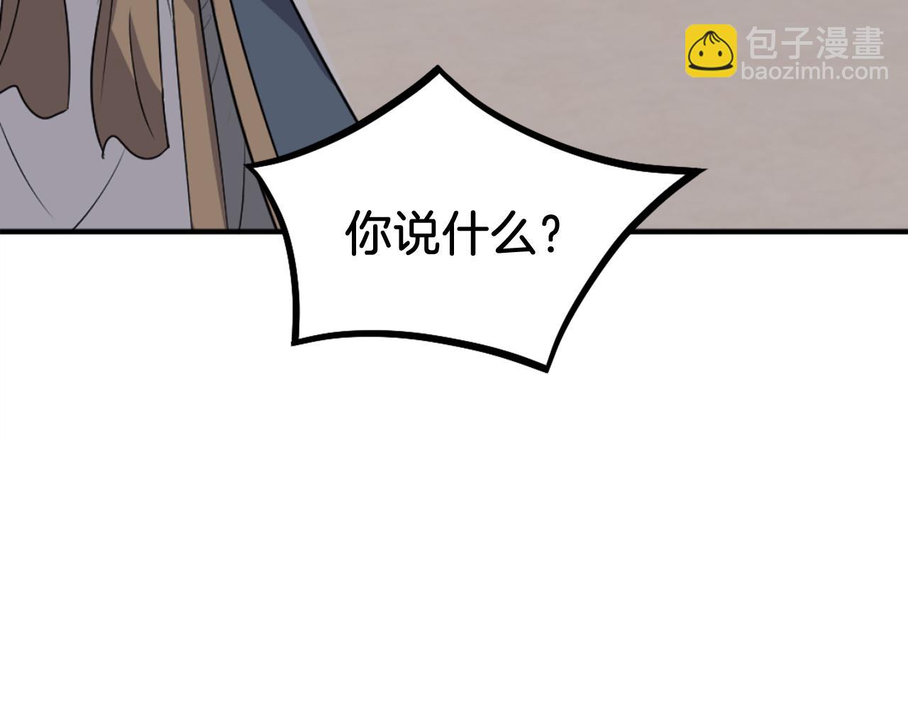 第201话 杀帝199