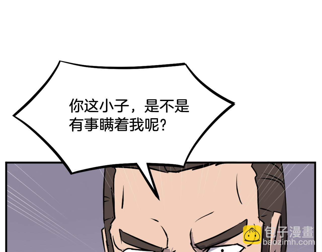 第201话 杀帝2