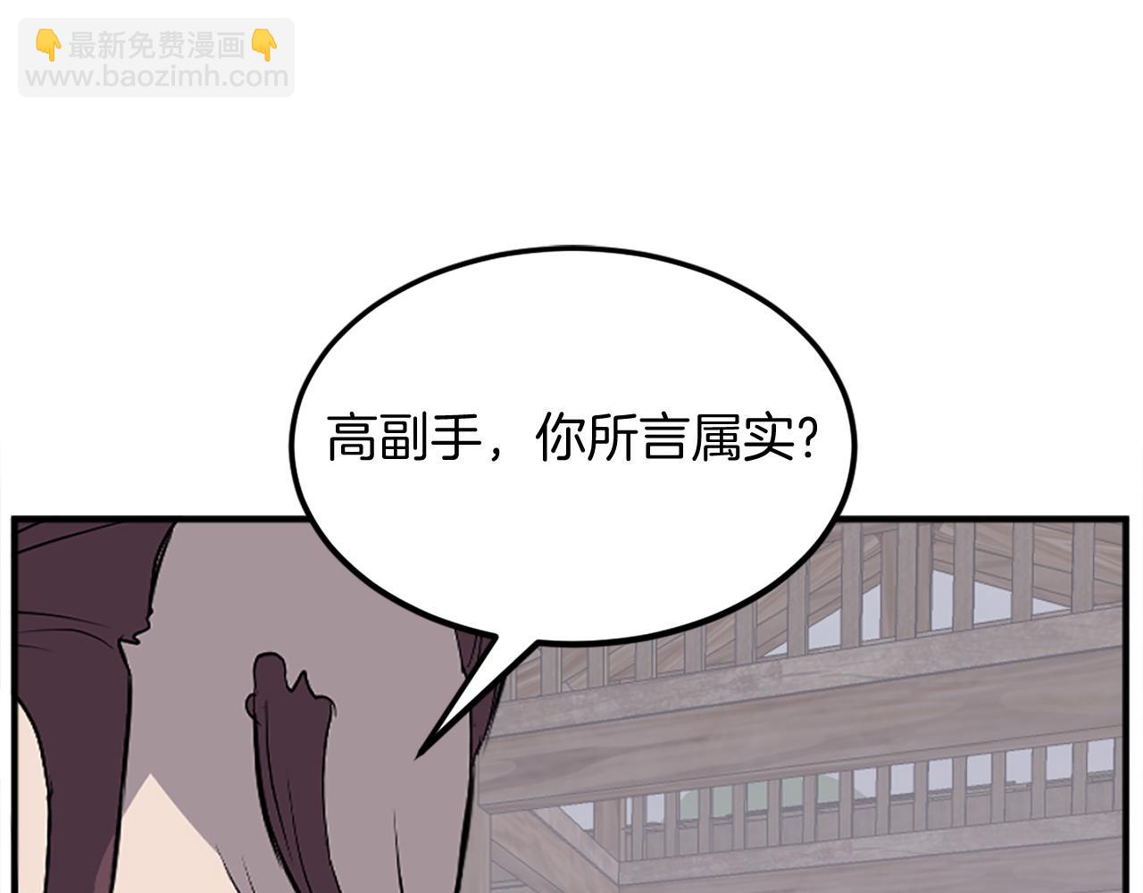 第201话 杀帝20