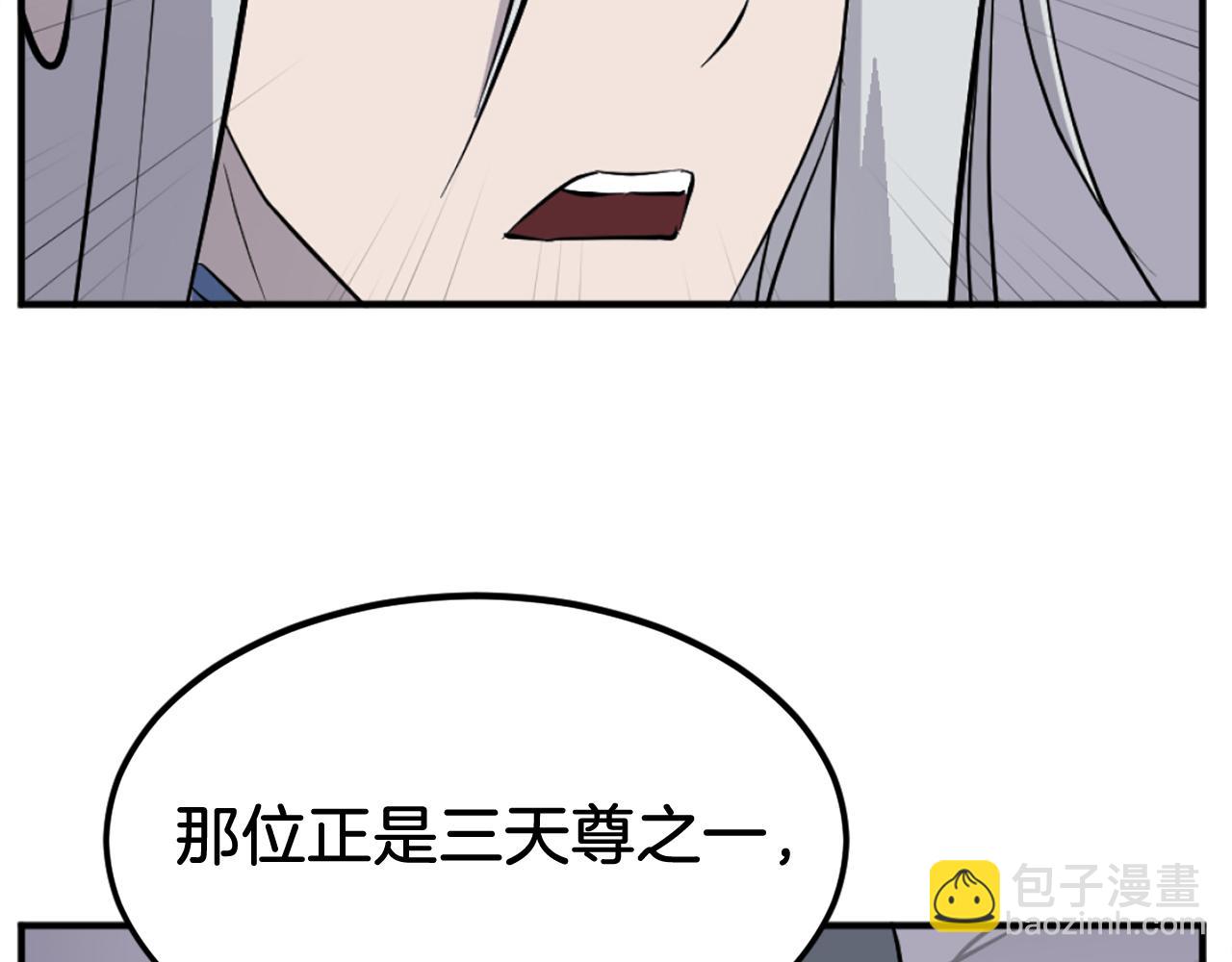 第201话 杀帝201