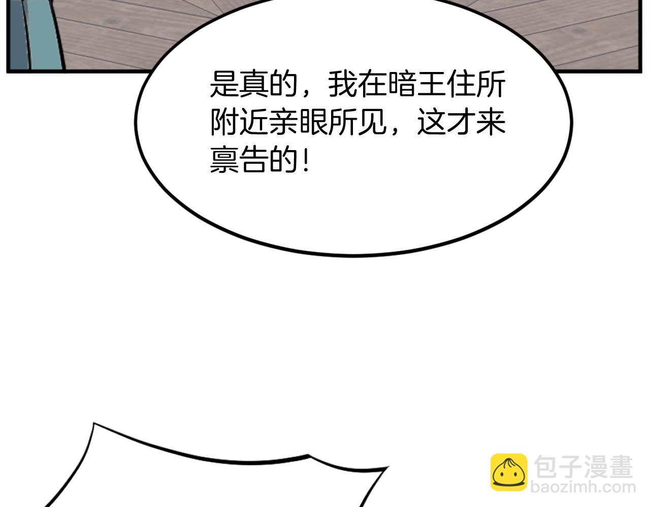 第201话 杀帝22