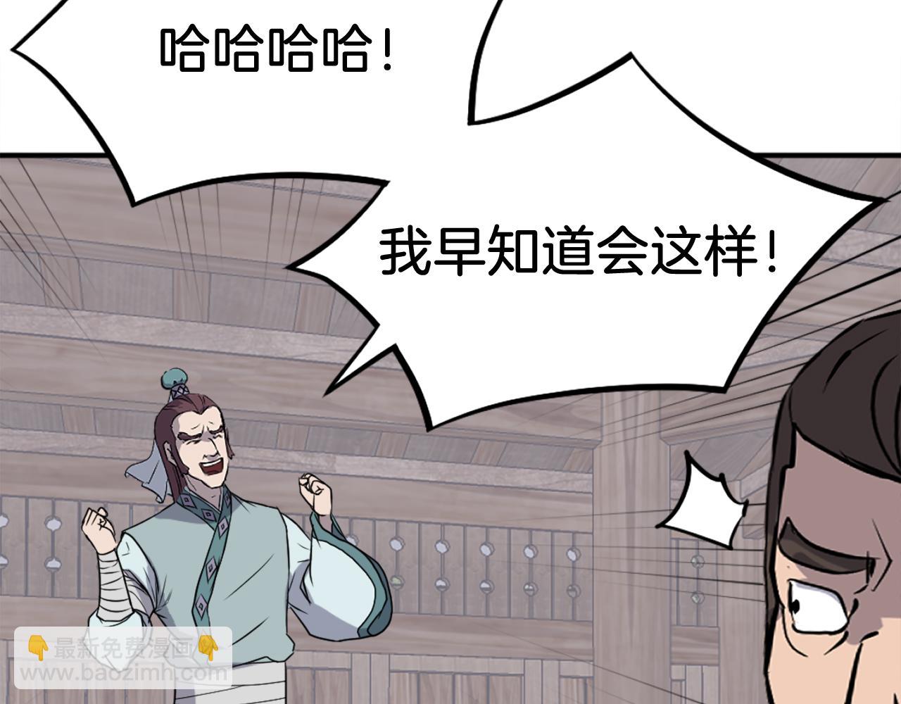 第201话 杀帝23