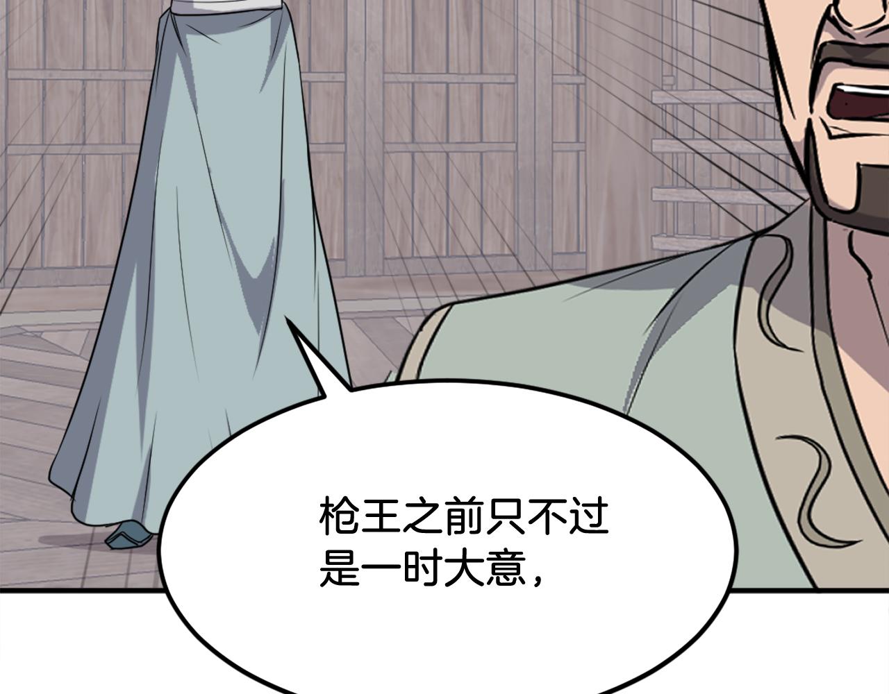 第201话 杀帝24