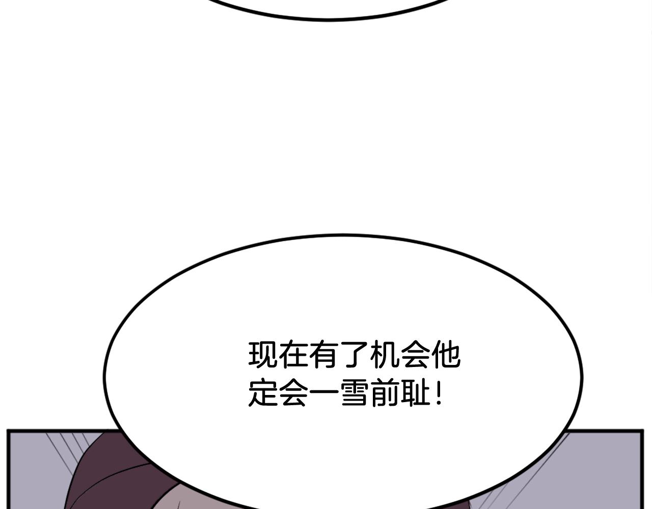 第201话 杀帝25