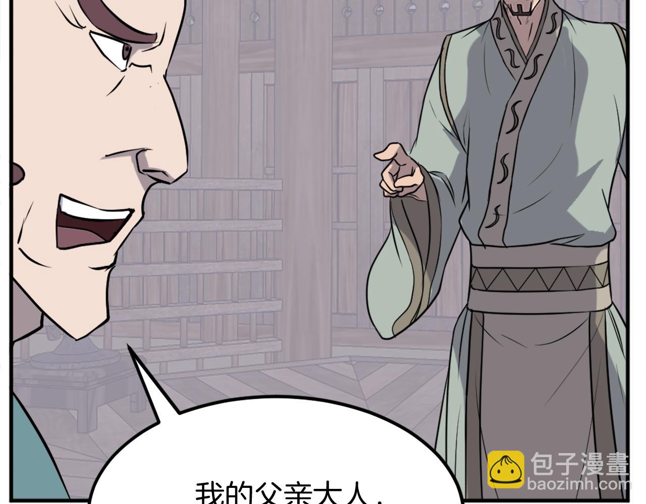 第201话 杀帝29