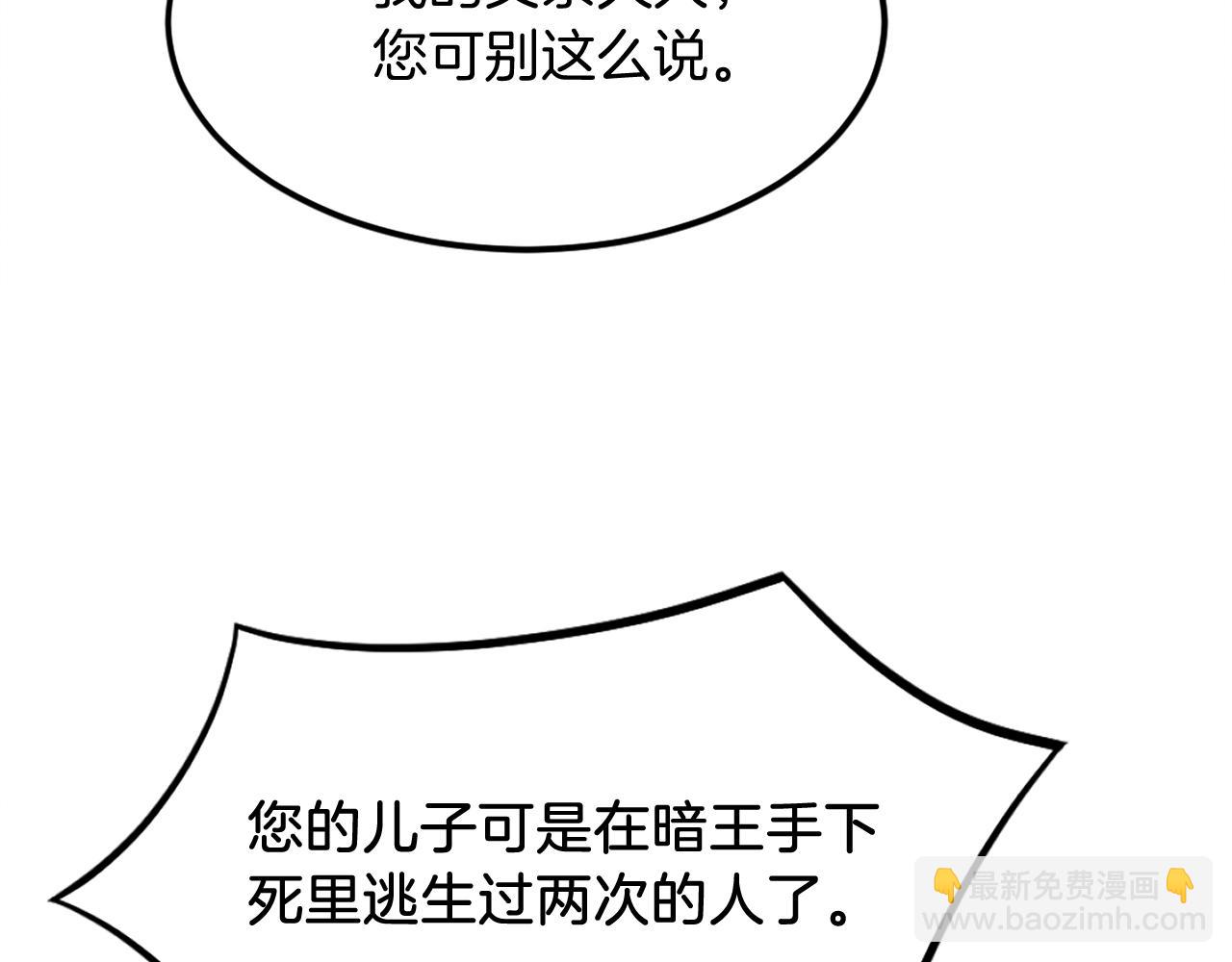 第201话 杀帝30