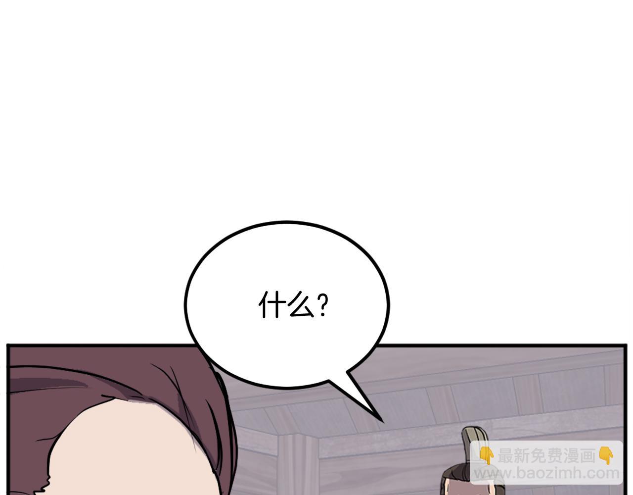 第201话 杀帝33