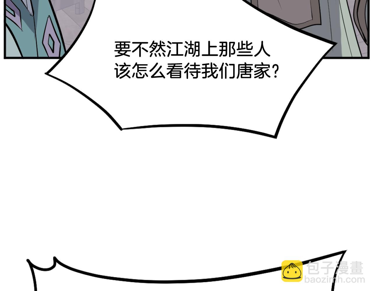 第201话 杀帝35