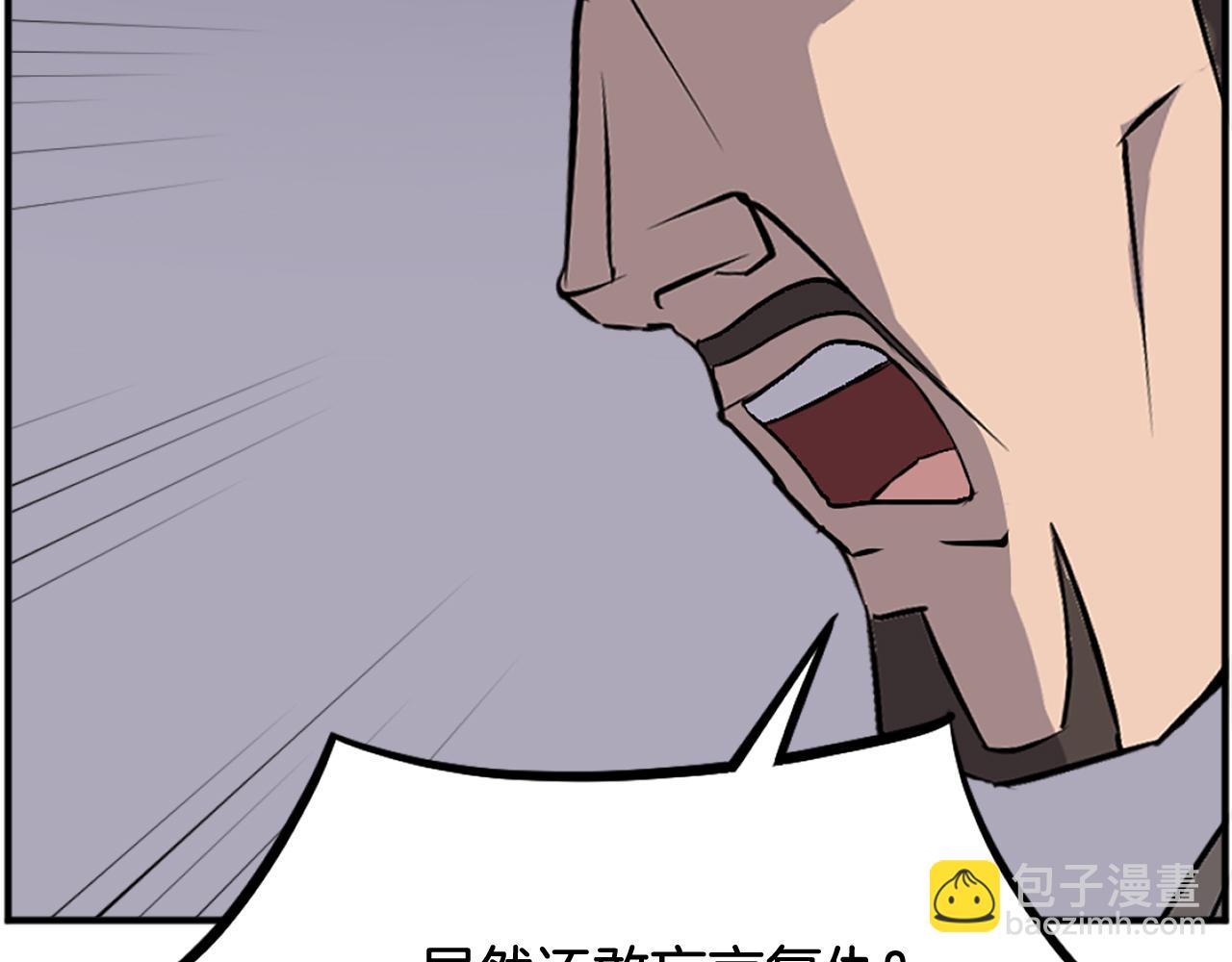 第201话 杀帝37