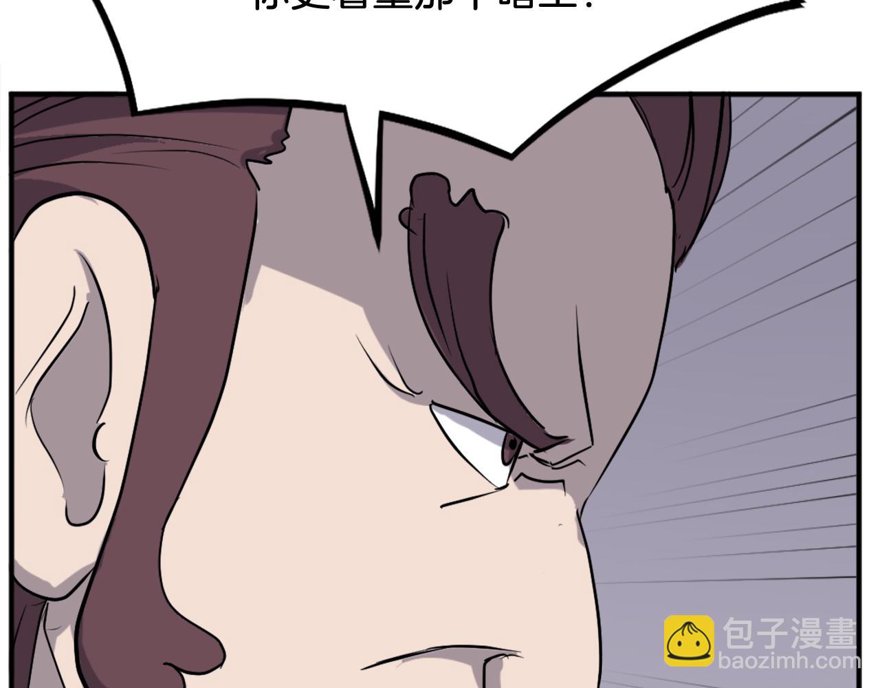 第201话 杀帝39