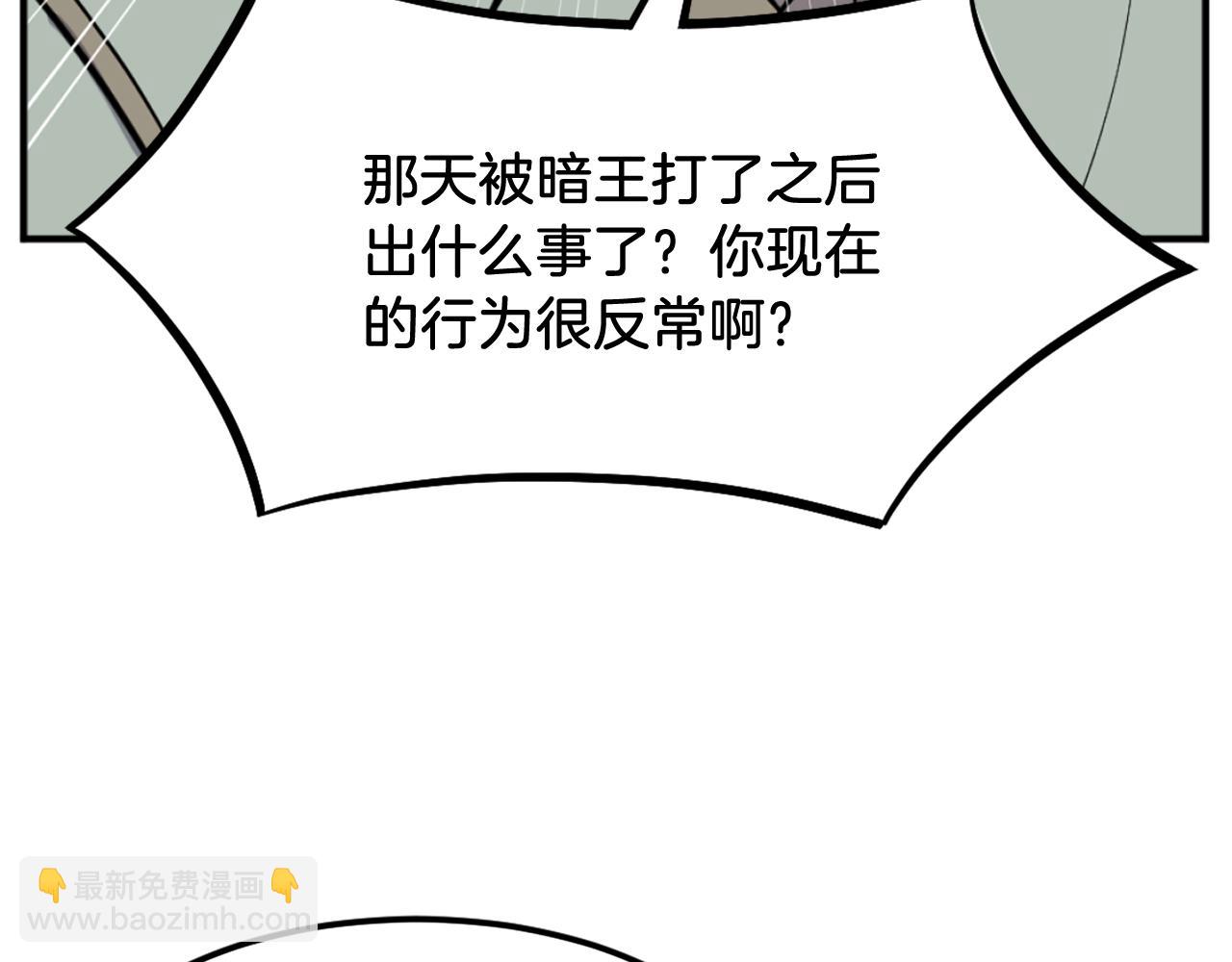第201话 杀帝4