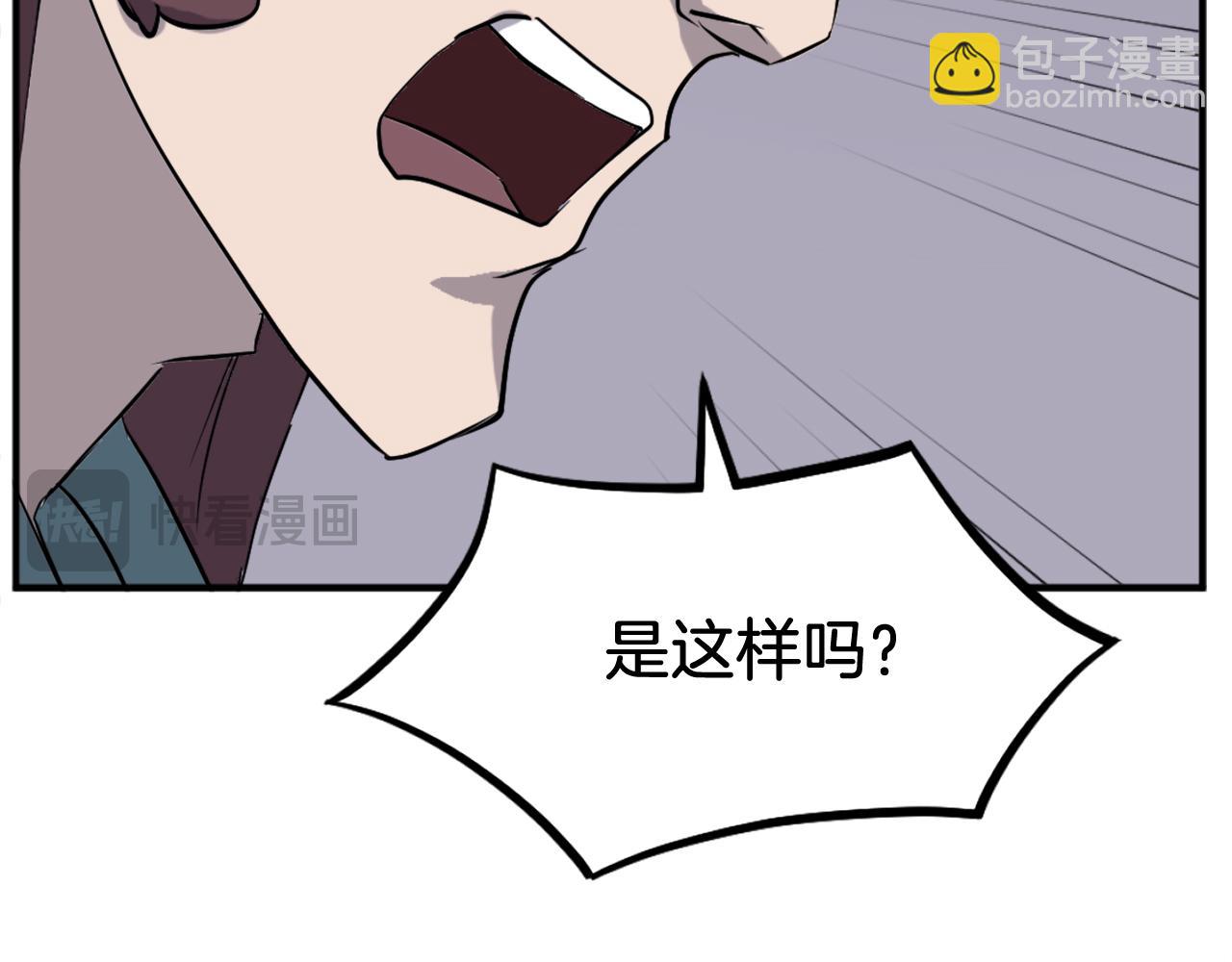 第201话 杀帝40