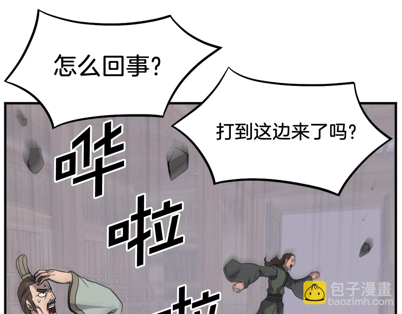 第201话 杀帝47