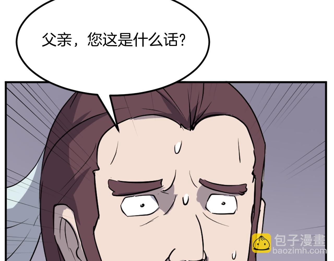 第201话 杀帝5