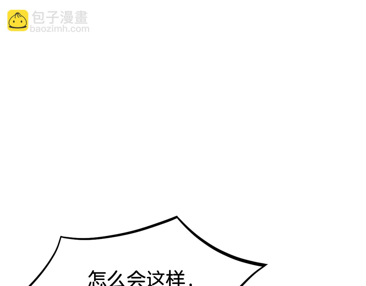 第201话 杀帝56