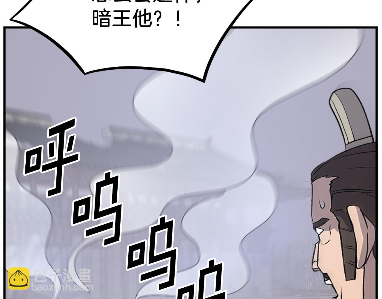 第201话 杀帝57