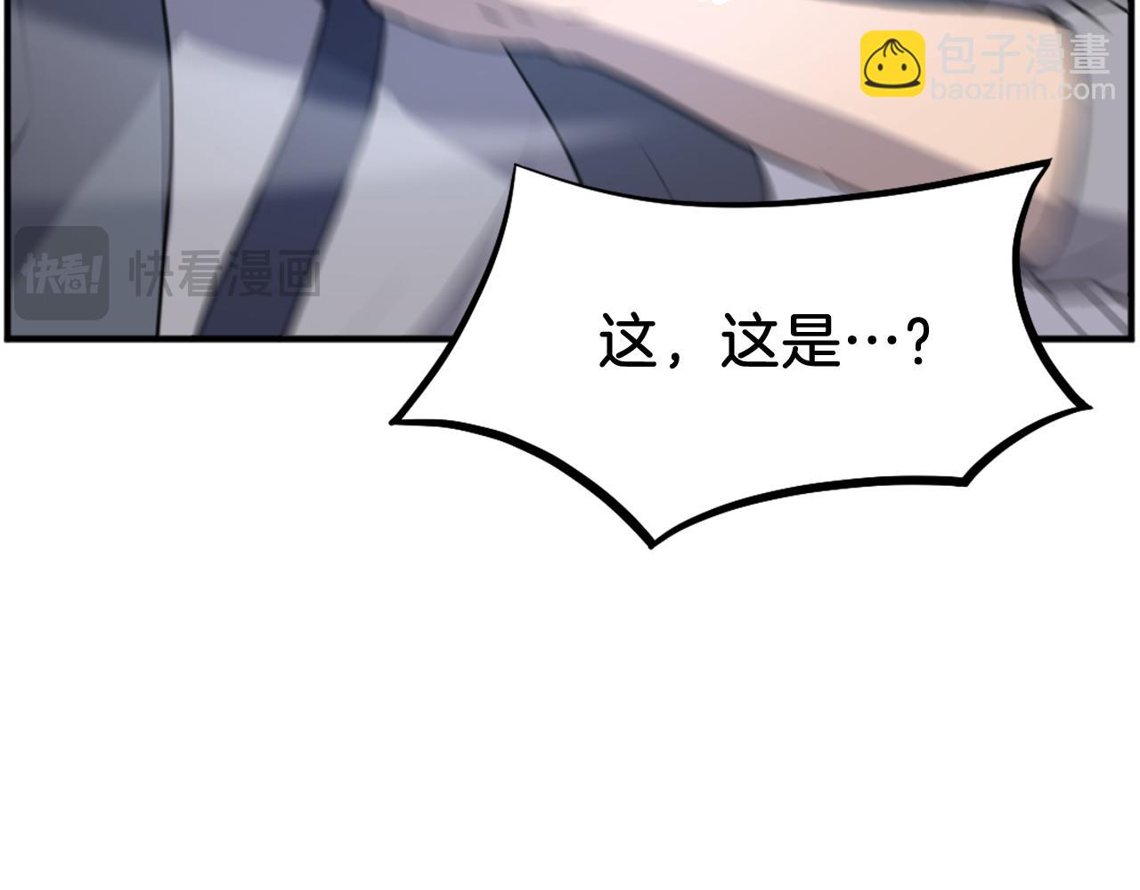 第201话 杀帝61