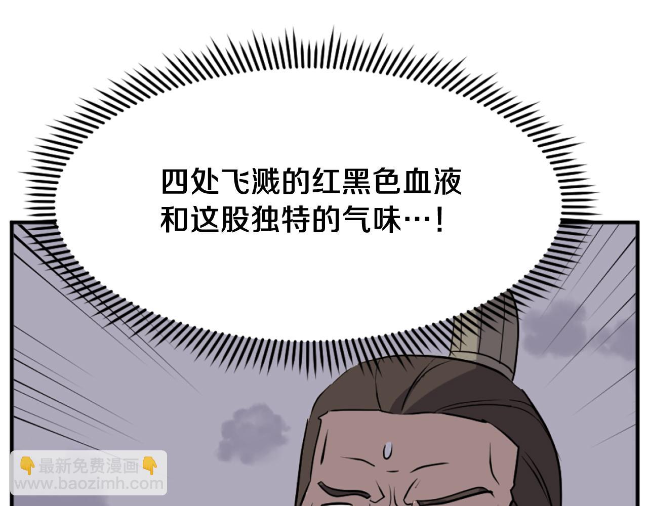 第201话 杀帝62