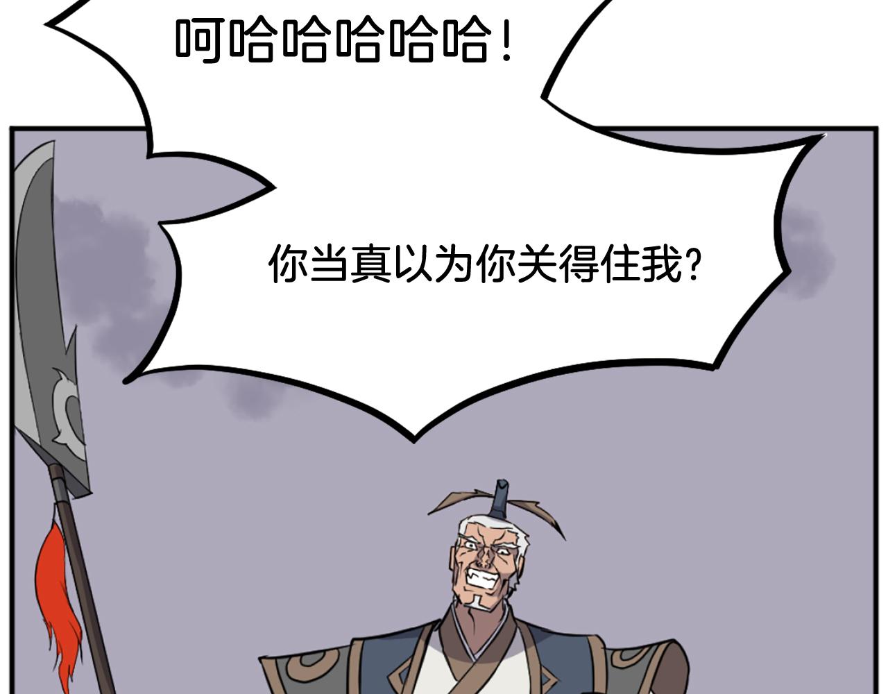 第201话 杀帝65