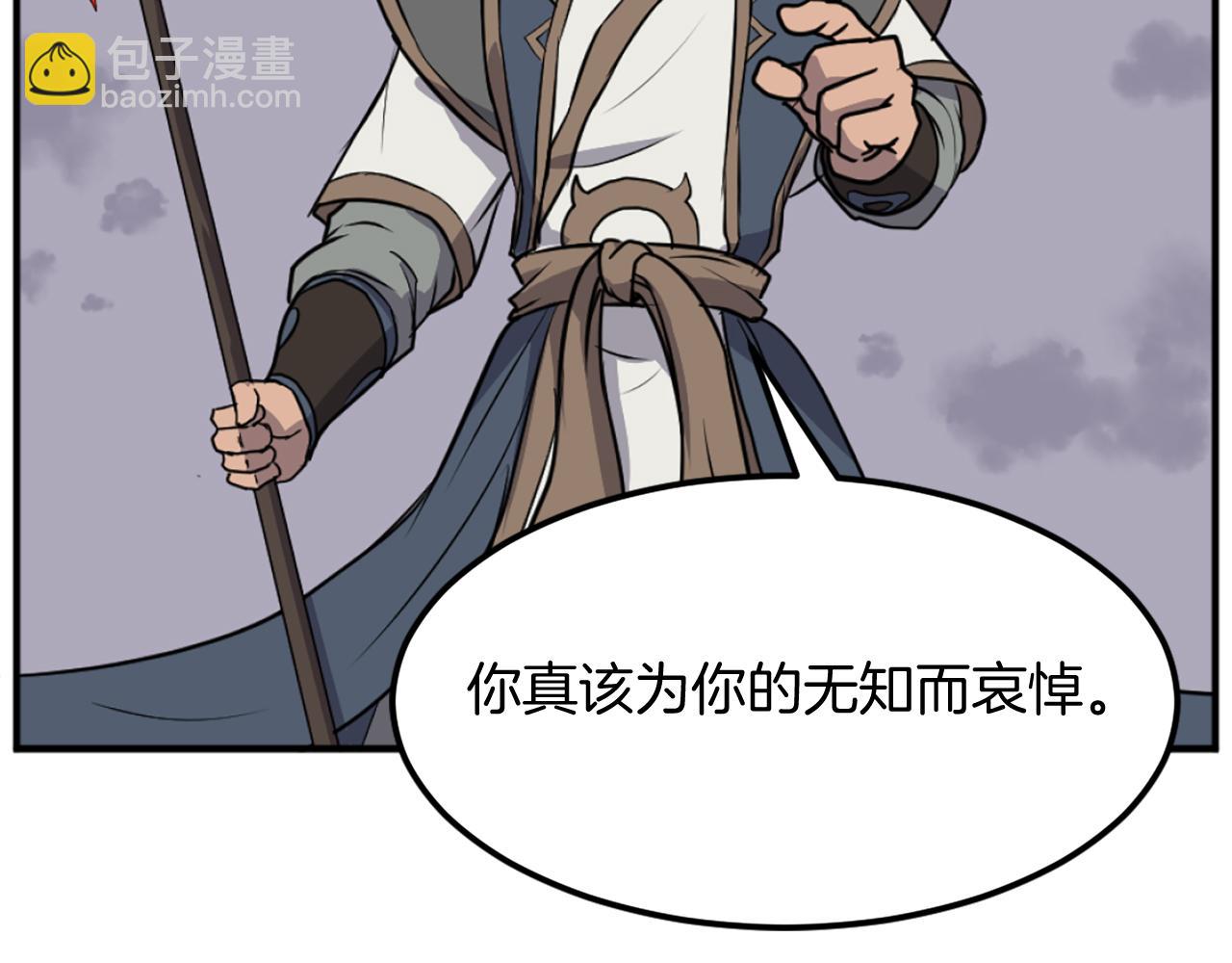 第201话 杀帝66