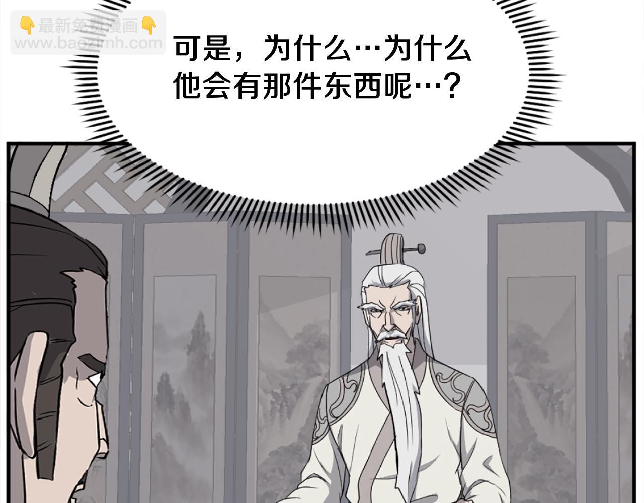 第201话 杀帝71