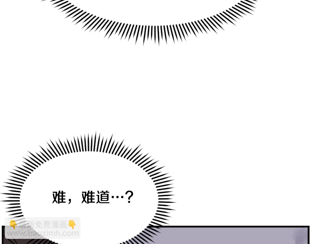 第201话 杀帝73