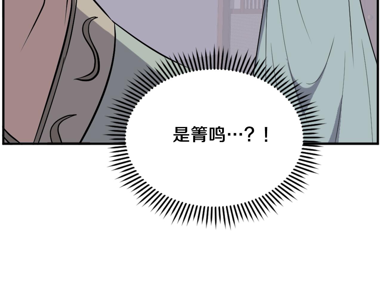 第201话 杀帝75