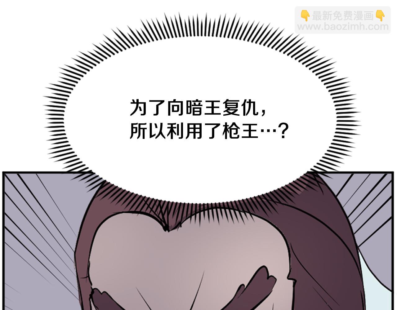 第201话 杀帝76