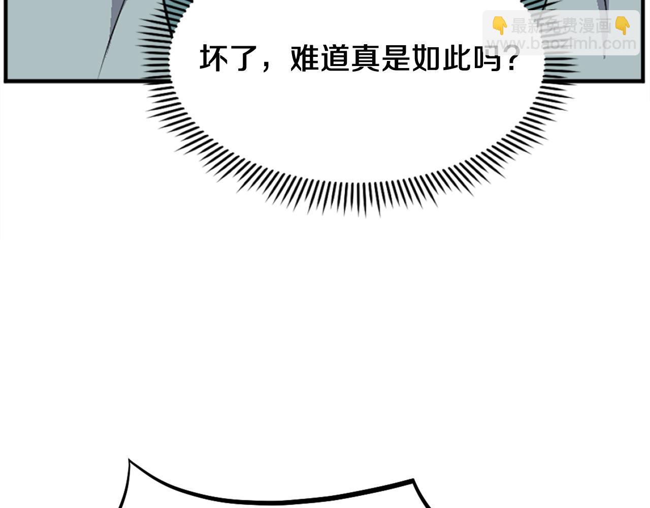 第201话 杀帝78