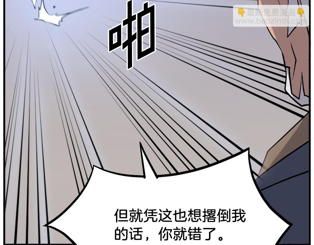 第201话 杀帝80