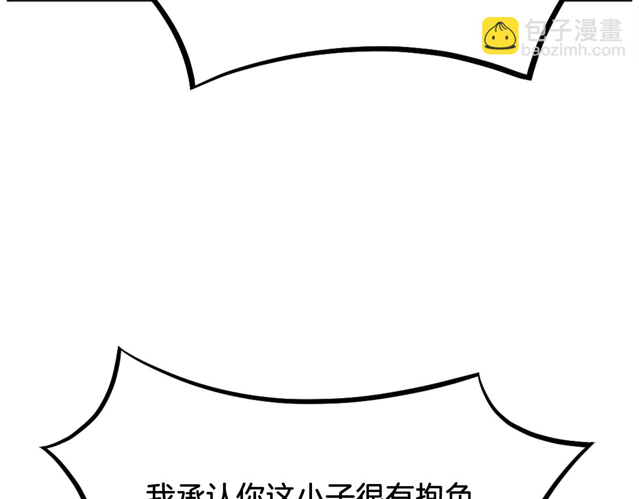 第201话 杀帝81