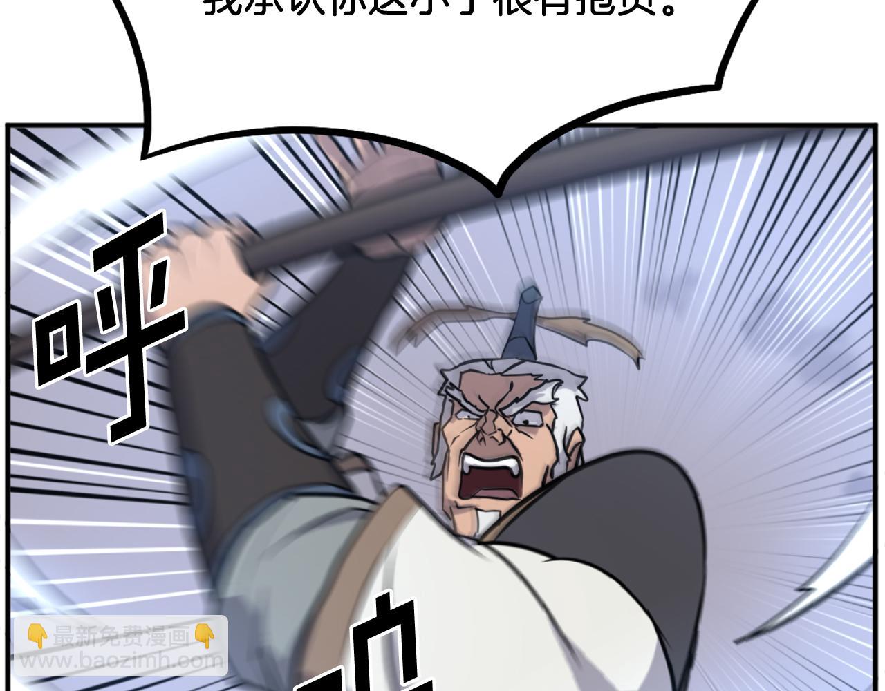 第201话 杀帝82