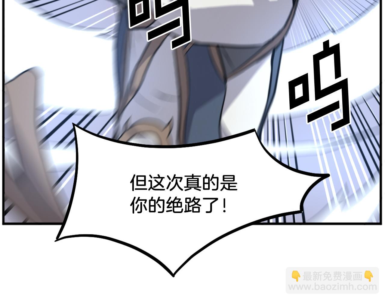 第201话 杀帝83